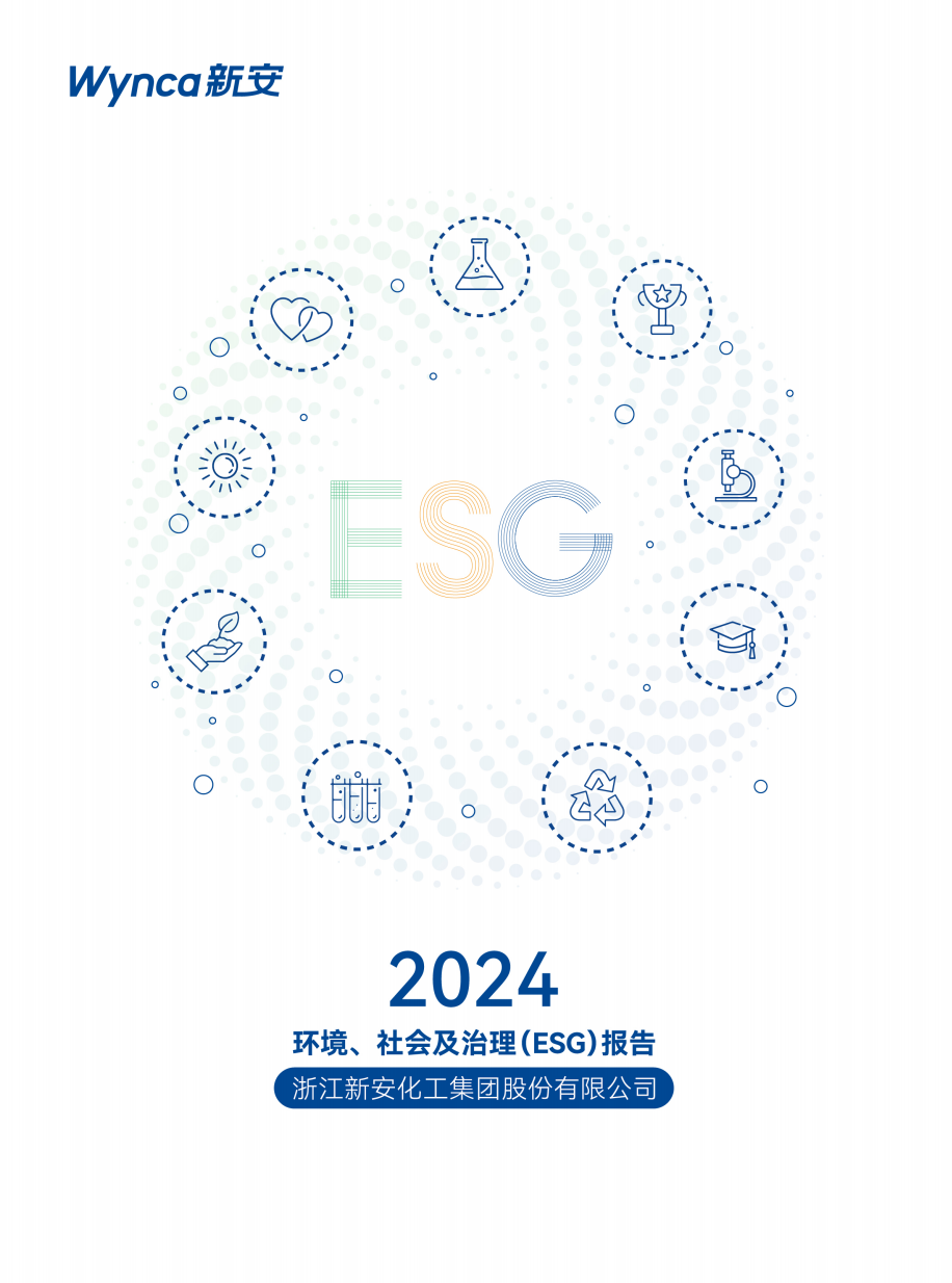 老澳门原料网大全