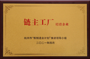 老澳门原料网大全