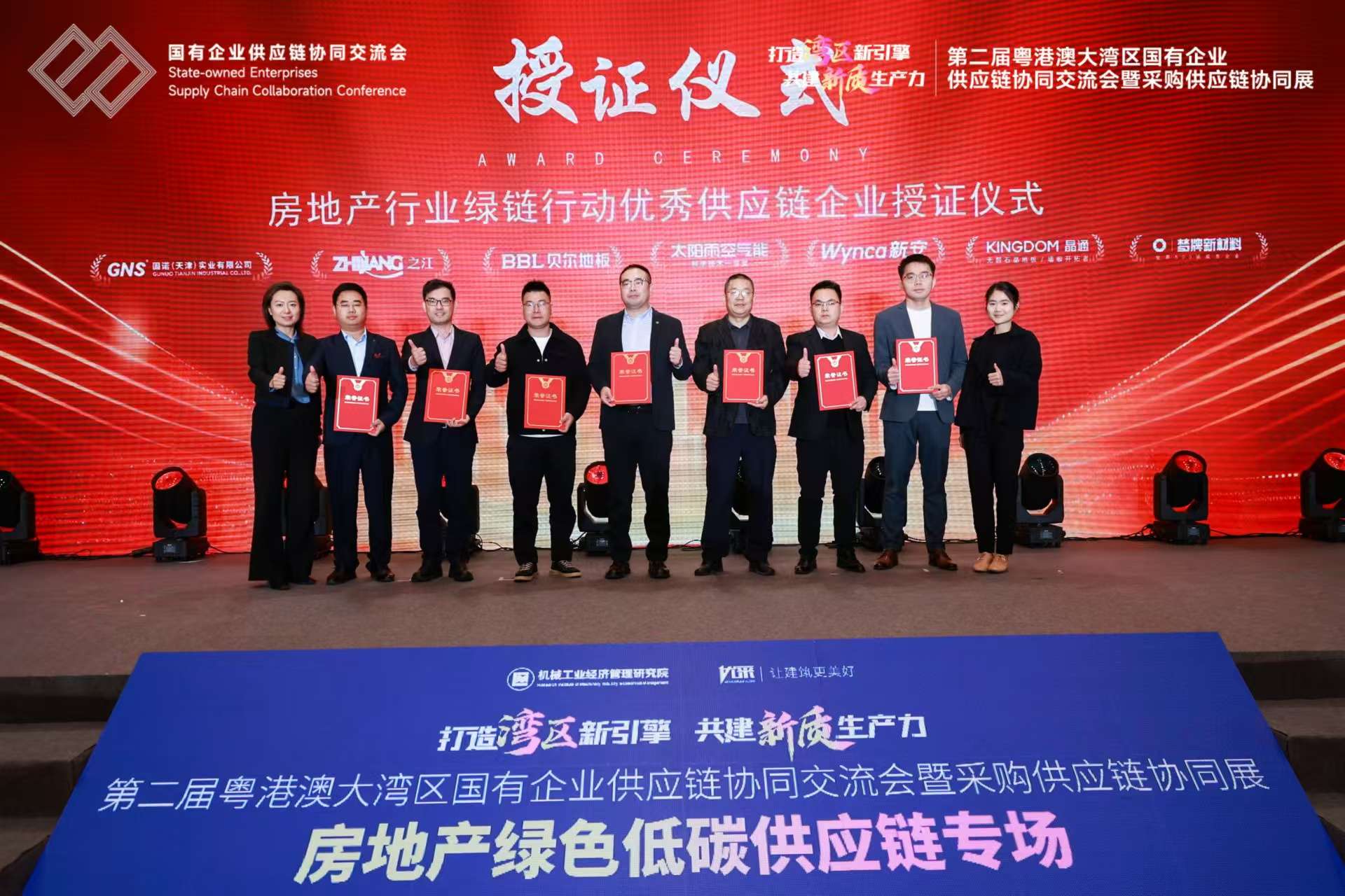 老澳门原料网大全